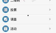 丹阳日报新闻爆料电话,聚焦民生热点