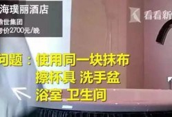 酒店最新爆料文案短句,最新爆料短句集锦