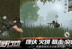 荒野行动最新爆料新玩法,极限挑战，勇闯未知领域！