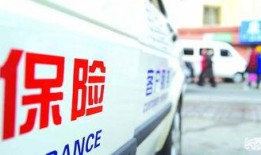 家庭保险最新爆料