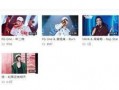 视频爆料歌曲大全播放免费,音乐盛宴等你来享
