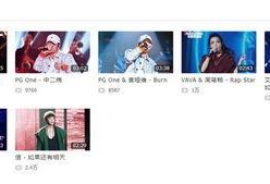 视频爆料歌曲大全播放免费,音乐盛宴等你来享