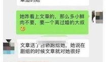 圈内好友化妆师爆料视频,化妆技巧大公开！