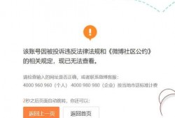 张小寒直播爆料视频大全