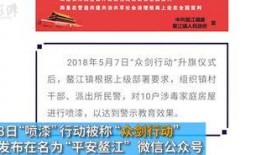 鳌江新闻爆料电话号码,揭秘市民爆料背后的故事