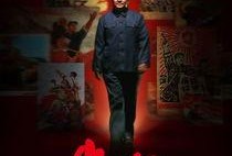 电影出山在线观看免费