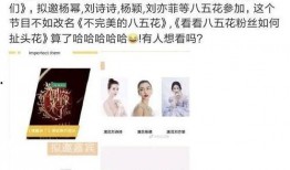 85花最新爆料后续,揭秘娱乐圈惊人内幕