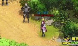 火影活动最新爆料1