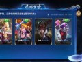 王者爆料最新爆料视频大全,最新视频大全揭秘神秘英雄与精彩玩法
