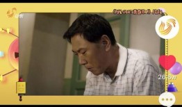 好人哥前妻爆料视频播放