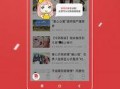 爆料新闻的app,最新新闻APP深度解析