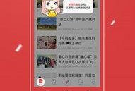 爆料新闻的app,最新新闻APP深度解析