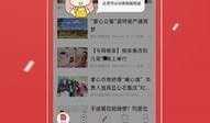 爆料新闻的app,最新新闻APP深度解析