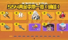 香肠派对爆料最新s31,全新内容与玩法大揭秘！