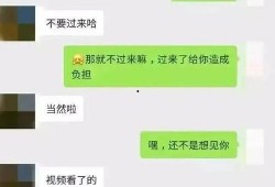 免费吃瓜聊天记录软件,畅享无界社交新体验