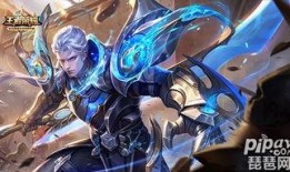 铠皇最新皮肤爆料视频,炫酷特效，霸气侧漏！