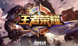 王者荣耀爆料ss6最新,全新英雄登场，战局再掀风云