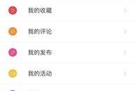 永康市新闻爆料帮忙,聚焦本地热点事件，揭示社会现象背后的真相
