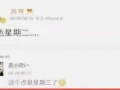 娱乐吃瓜王思聪贾青,娱乐界的甜蜜瓜田揭秘”