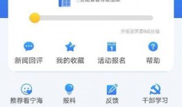 新闻爆料平台比较好,哪家更胜一筹？