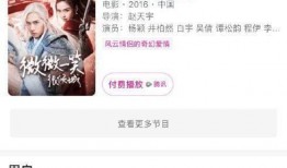 娱乐圈吃瓜爆料号,揭秘明星背后的秘密与真相