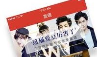 明星八卦大爆料最新知乎
