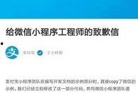 今日大爆料小程序下载,下载体验与内容深度解析