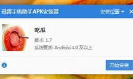 吃瓜盒子永久免费版,畅享无拘无束的娱乐盛宴