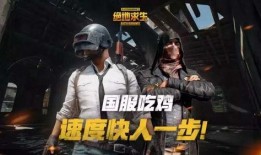 吃鸡战令爆料最新消息,神秘内容即将揭晓，玩家期待值飙升！