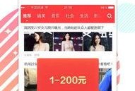 下周娱乐爆料新闻最新报道,明星恋情曝光，热门剧集剧情反转引热议