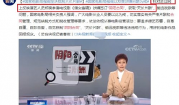 你知道的娱乐爆料