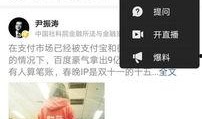 今日头条里面爆料是什么,揭秘娱乐圈惊天大事件！