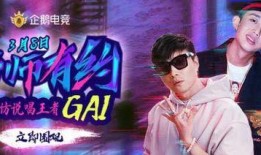 帝师爆料国内综艺视频,国内综艺幕后真相，视频曝光行业乱象