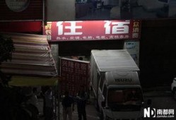 东莞男子爆料新闻视频,揭露惊人真相