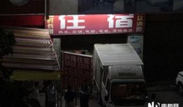 东莞男子爆料新闻视频,揭露惊人真相