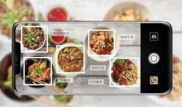 食物黑科技爆料视频播放,食物黑科技视频播放，带你领略味蕾新境界