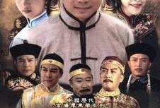 李卫当官在线观看,笑谈官场风云，揭秘古代智勇传奇