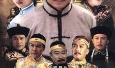 李卫当官在线观看,笑谈官场风云，揭秘古代智勇传奇