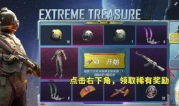 吃鸡夺宝爆料视频大全,揭秘热门游戏最新玩法与宝藏