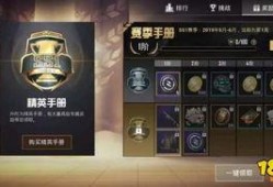 和平精英技能爆料大全最新