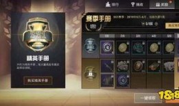 和平精英技能爆料大全最新