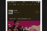 呆呆爆料视频最新一期,揭秘娱乐圈惊人内幕