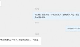 长春市爆料视频,揭秘城市生活背后故事