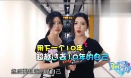 爆料官方两姐妹视频,揭秘幕后故事与温馨瞬间