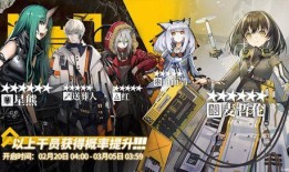 明日方舟最新活动爆料,神秘势力崛起，危机四伏的罗德岛即将迎来全新挑战！