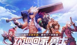 dnf手游最新爆料新职业,神秘力量觉醒，战力再升级！