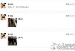 娄底新闻爆料平台电话,揭秘娄底最新动态，一键掌握民生资讯！