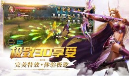 王者神域爆料视频