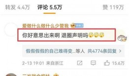 瓜姐今日爆料新闻视频,揭秘今日热点事件内幕