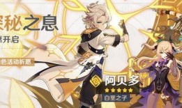 原神博士爆料最新视频大全